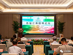 攜手共進(jìn)，創(chuàng)造更高質(zhì)量發(fā)展新時(shí)代 ——2023首屆江南園林論壇在蘇州成功舉辦